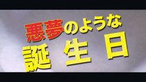 Pumpkin Girl (Misoji onna wa romanchikku na yume o miru ka?) theatrical trailer