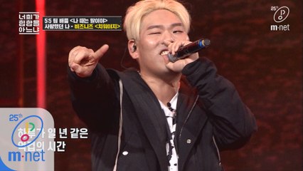 [3회] 치워야지 - 비즈니즈 @ 2차 경연