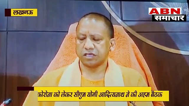 Corona Virus: 22 मार्च तक यूपी के सभी स्कूल बंद