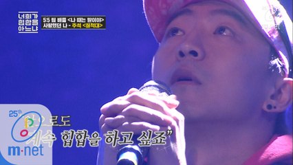 [3회] 무언가 사랑했던 주석의 ‘나 때는 말이야’