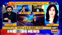 Aiteraz Hai | Adil Abbasi | ARYNews | 13 March 2020