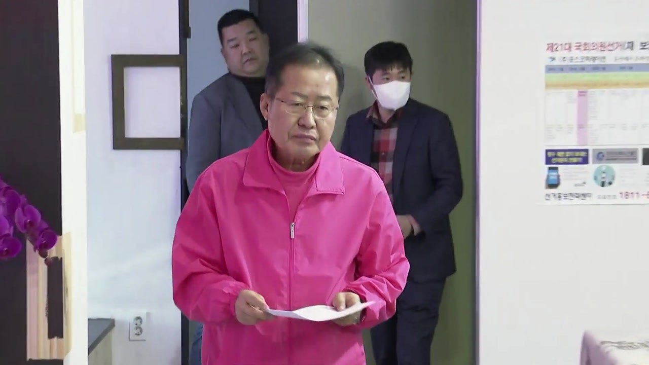 공천 비판 홍준표, 대구 무소속 출마 선언 / YTN