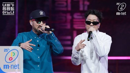 [3회/풀버전] 45RPM - ′YOU & ME′