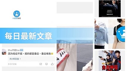 ck101daily_rss-ck101.com.daily|ck101daily_curation_mobile_top-copy1-20200314-00:23