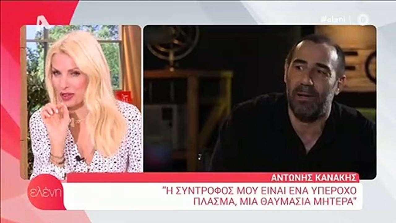 Ελένη Μενεγάκη: Οι κόρες της είδαν την κόρη του Κανάκη – Πώς της την περιέγραψαν;