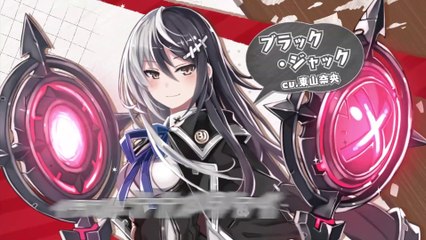 Eshigami no Kizuna - Cinématique d'ouverture