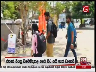 Derana News 10.00 - 13 March 2020