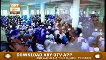 Islam Ki 4 Khas Ahadis | Bayan By Maulana Saqib Raza Mustafai | ARY Qtv