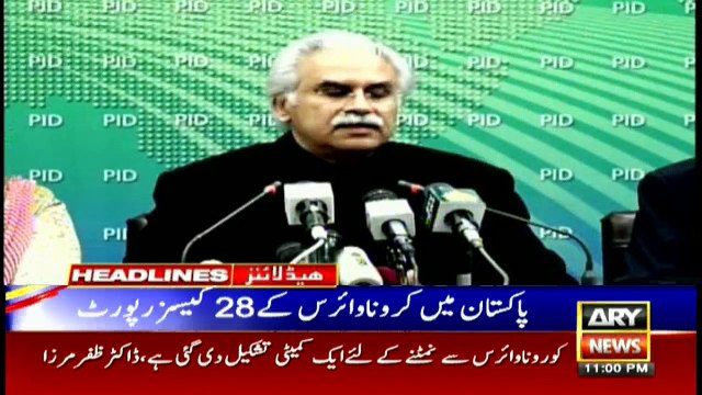 ARYNews Headlines |Pakistani pilgrims stranded in Saudi Arabia seek government| 11PM | 13 Mar 2020