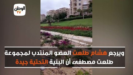 شوارع مدينتي خالية من الأمطار.. ما السبب؟