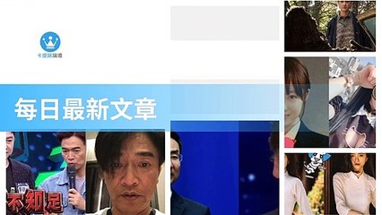 ck101daily_rss-ck101.com.daily|ck101daily_curation_desktop_top-copy4-20200314-02:23