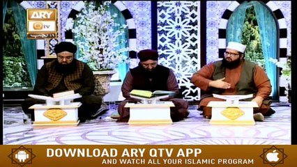 Bayad-E-Haji Muhammad yaqoob R.A | PART 1 | 13th March 2020 | ARY Qtv