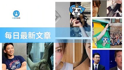 ck101daily_rss-ck101.com.daily|ck101daily_curation_mobile_top-copy4-20200314-03:23