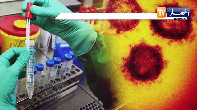 كورونا: مختبرات العالم تسابق الزمن لإيجاد دواء كورونا