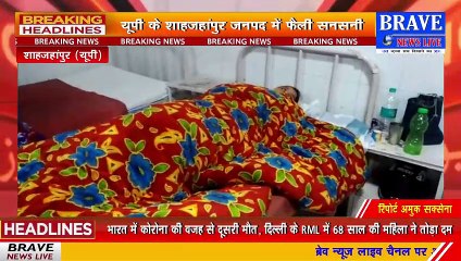 हैवानियत की सारी हदें पार, बहशी युवक ने महिला को पीटा, फिर निकाल लीं दोनों आंखें, काट ली चोटी