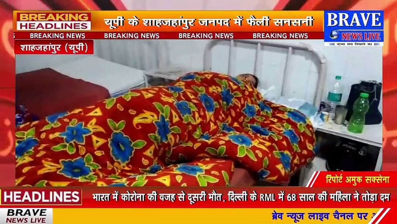 हैवानियत की सारी हदें पार, बहशी युवक ने महिला को पीटा, फिर निकाल लीं दोनों आंखें, काट ली चोटी