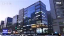 '스타트업' 집단감염…20명 중 6명 '확진'