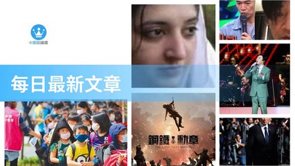 ck101daily_rss-ck101.com.daily|ck101daily_curation_desktop_top-copy3-20200314-06:23