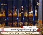وزيرة التضامن سيتم تعويض المتضررين من السيول .. فيديو