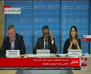 الصحة العالمية أوروبا تحولت إلى البؤرة الرئيسية للفيروس والوفيات وصلت لـ5 ألاف