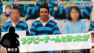 所さんのそこんトコロ  徳川埋蔵金伝説の残る老舗旅館に巨大な開かずの金庫！ 2020年3月13日