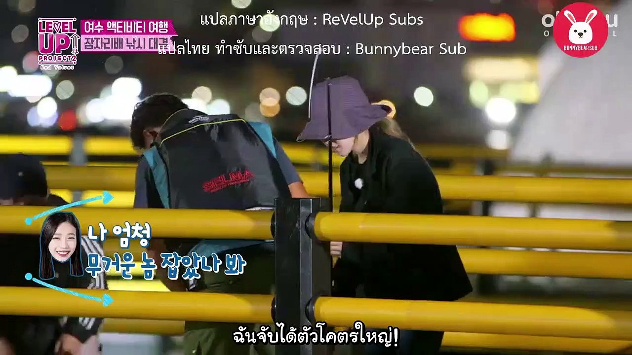 เรียลลิตี้เรดเวลเวท ซีซั่น 2 ตอน 34-35