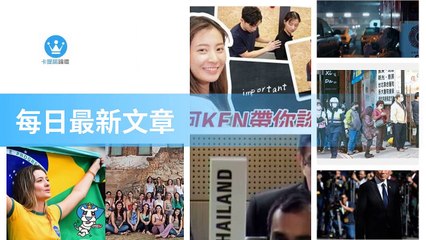 ck101daily_rss-ck101.com.daily|ck101daily_curation_mobile_top-copy2-20200314-11:23