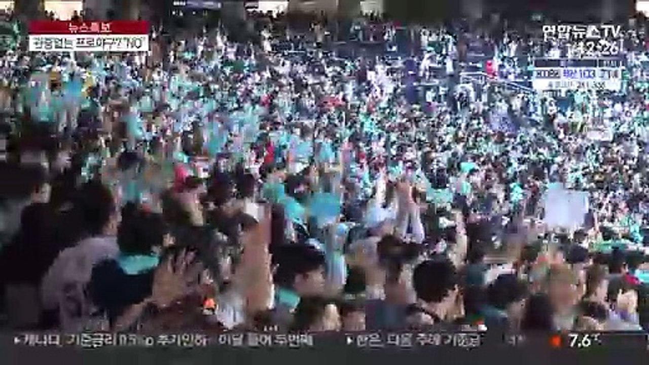 프로야구 무관중 경기?…감독도 선수도 반대