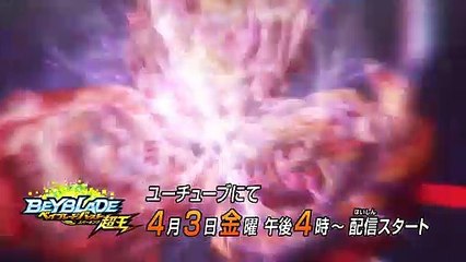 Beyblade Burst Sparking PV