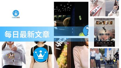 ck101daily_rss-ck101.com.daily|ck101daily_curation_desktop_top-copy2-20200314-12:23