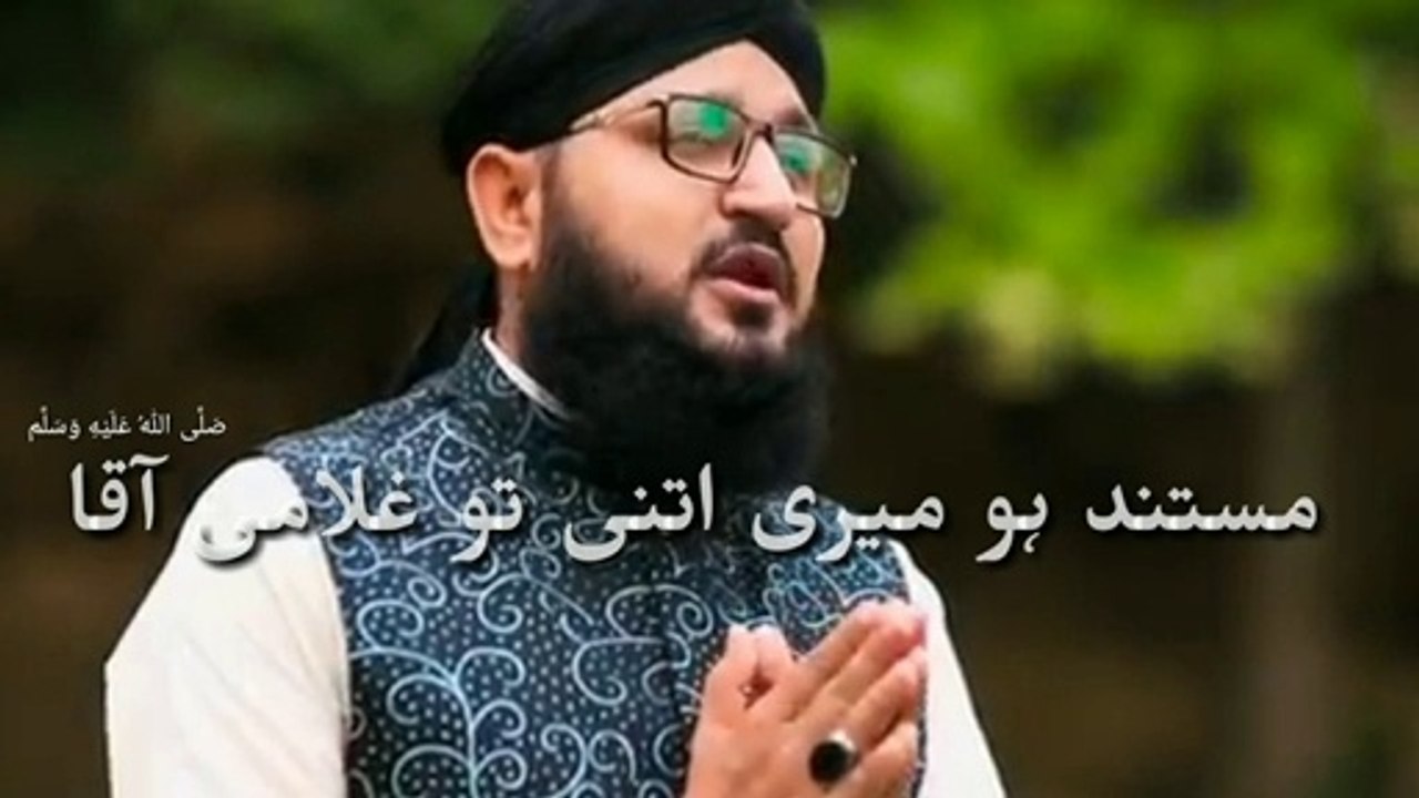 New Naat // Mustanad Ho meri itni To Gulami Aaqa // Latest Naat With Lyrics // By MNA.Studio