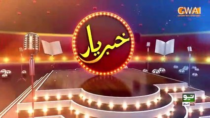 #Khabaryar with Aftab Iqbal _ Episode 23 _ 13 March 2020 _ GWAI_5WkOYoCGjJQ_360p