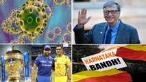 3 Minutes 10 headlines | Coronavirus in India | Bill Gates Quit | Karnataka Bandh || Oneindia