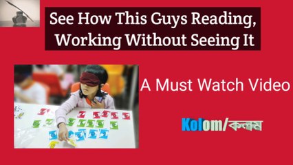 How strange ,these students are reading, working without seeing it.|Kolom|.A must watch video for all||.