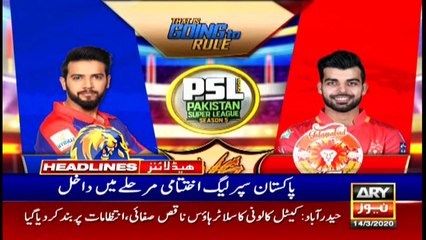 ARYNews Headlines | Fake candidate caught in ninth grade exams | 11AM | 14 Mar 2020