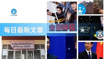 ck101daily_rss-ck101.com.daily|ck101daily_curation_desktop_top-copy2-20200314-14:23