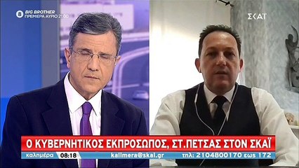 ΠΕΤΣΑΣ-ΚΟΡΟΝΟΪΟΣ-ΟΙΚΟΝΟΜΙΚΑ ΜΕΤΡΑ-ΕΒΡΟΣ