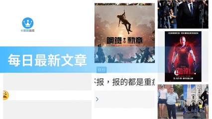 ck101daily_rss-ck101.com.daily|ck101daily_curation_mobile_top-copy4-20200314-15:23