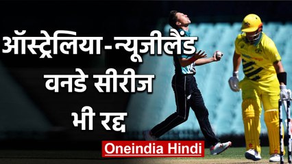 Australia vs New Zealand: ODIs and T20I series called off due to coronavirus | वनइंडिया हिंदी