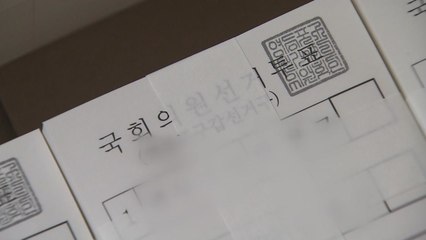 민주당, 비례연합정당에 현역 의원 파견 검토 / YTN