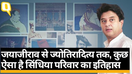Jyotiraditya Scindia ने थामा BJP का दामन, लेकिन वो ऐसे अकेले नहीं जिन्होंने बदला पाला | Quint Hindi