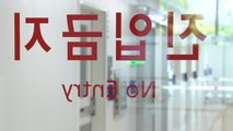 확진자 100명 초반 유지...산발적 집단 감염 '긴장' / YTN