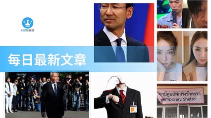 ck101daily_rss-ck101.com.daily|ck101daily_curation_desktop_top-copy1-20200314-16:23