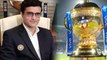 Sourav Ganguly Issues First Statement After IPL Gets Postponed |ONEINDIA KANNADA
