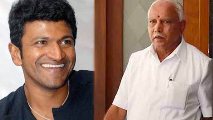 ಯಡಿಯೂರಪ್ಪ ಮಾತಿಗೆ ಬೆಲೆಕೊಟ್ಟ ಅಪ್ಪು ಮಾಡಿದ್ದೇನು ನೋಡಿ