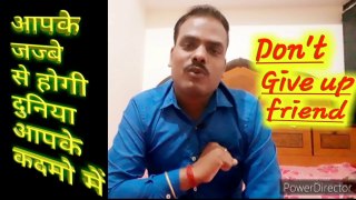 Bahut zyada sochna chodo||How to make the impossible possible by RG Gaba||Motivational video