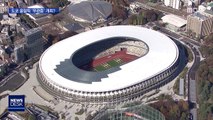도쿄 올림픽 무관중 개최?…고민 깊은 일본