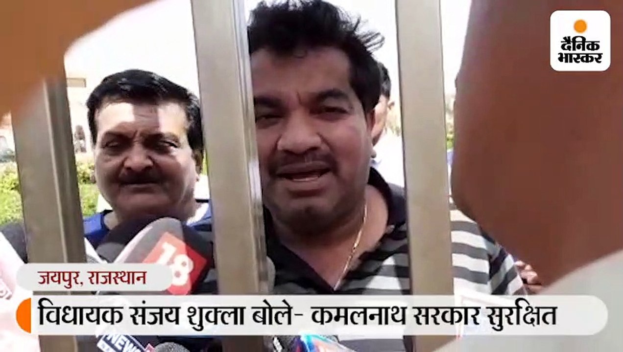विधायक शुक्ला बोले- सरकार गई ही कहां थी, जो जान...