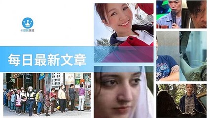 ck101daily_rss-ck101.com.daily|ck101daily_curation_mobile_top-copy3-20200314-17:23