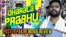 DHARALA PRABHU REVIEW | POSTER PAKIRI | FILMIBEAT TAMIL